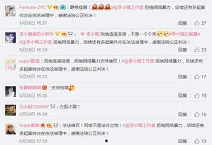 娱乐吃瓜酱侵权吗知乎,知乎热议事件深度解析